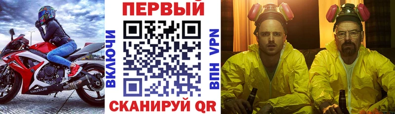 Amphetamine 97% Артёмовск