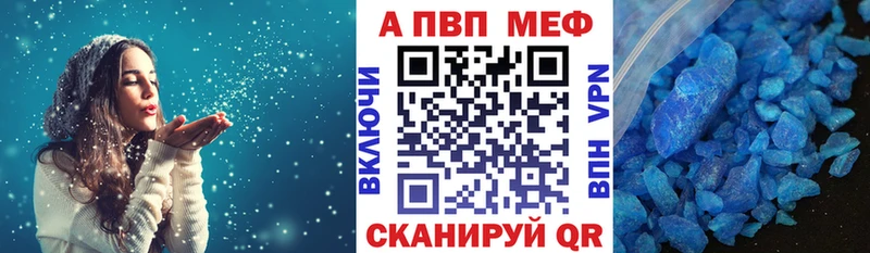 Alfa_PVP СК продажа наркотиков Артёмовск