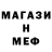 МДМА кристаллы Severin Zolochevsky