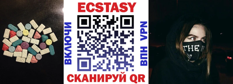 Ecstasy Punisher  купить  цена  Артёмовск 