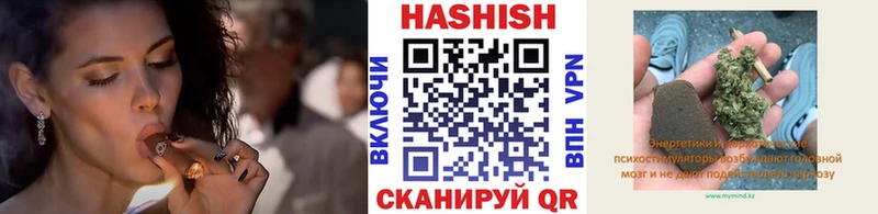 ГАШИШ гашик  Артёмовск 