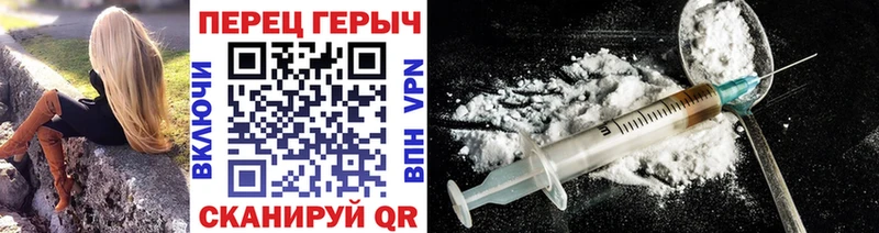 Героин гречка как найти закладки blacksprut вход Артёмовск