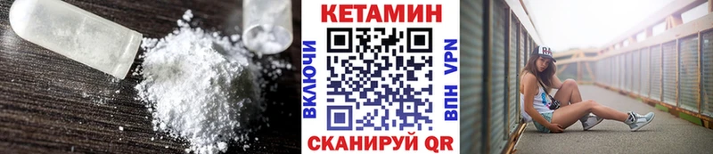 КЕТАМИН ketamine  блэк спрут ссылки  Артёмовск 