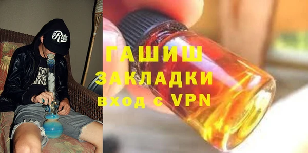 синтетический гашиш Мегион