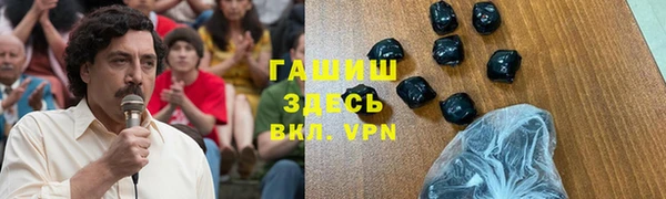 сатива Медногорск