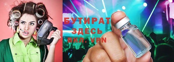 сатива Медногорск