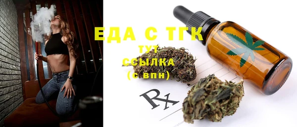 синтетический гашиш Мегион