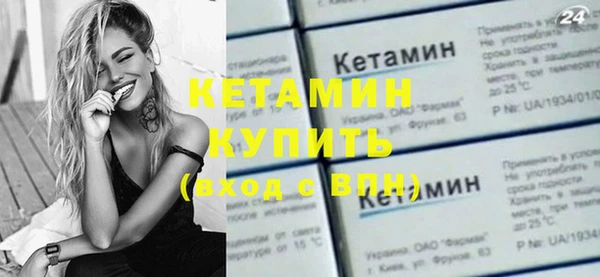 синтетический гашиш Мегион