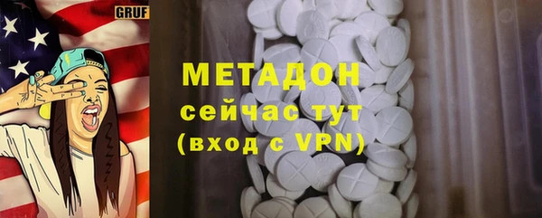 синтетический гашиш Мегион