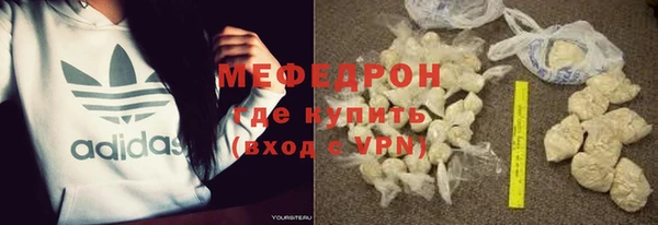 синтетический гашиш Мегион
