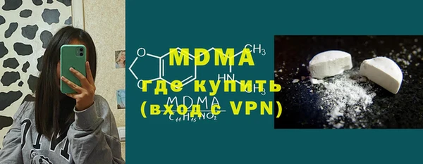 бошки Магас