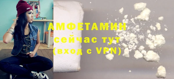 синтетический гашиш Мегион