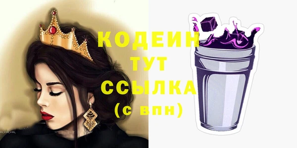 сатива Медногорск