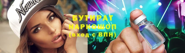 синтетический гашиш Мегион