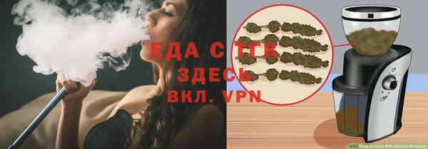 синтетический гашиш Мегион