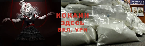 синтетический гашиш Мегион