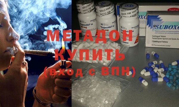 сатива Медногорск