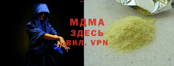 синтетический гашиш Мегион