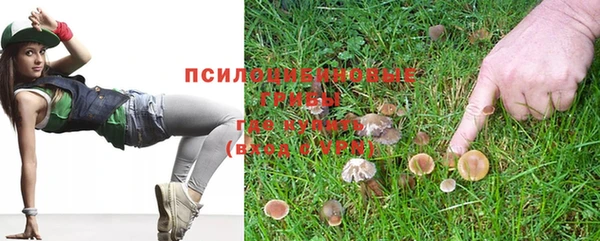 мяу мяу кристалл Майский