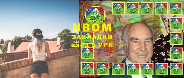 синтетический гашиш Мегион