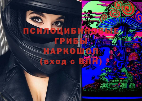 синтетический гашиш Мегион