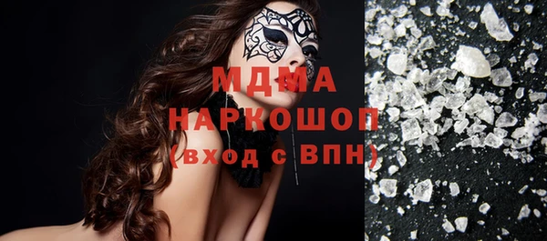 синтетический гашиш Мегион