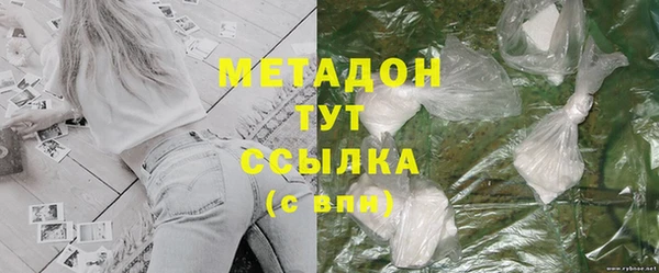 сатива Медногорск