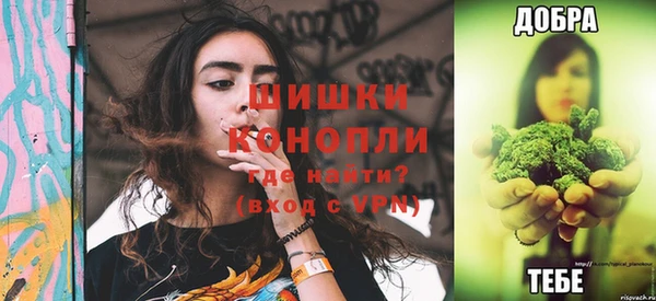 синтетический гашиш Мегион
