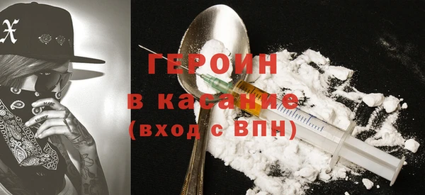 синтетический гашиш Мегион