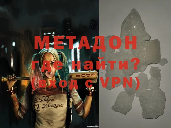 синтетический гашиш Мегион
