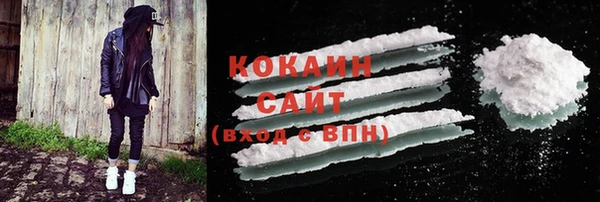 синтетический гашиш Мегион