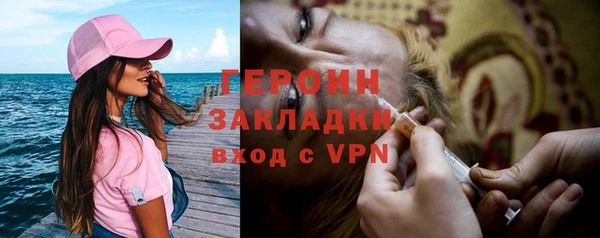 сатива Медногорск