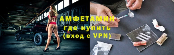 синтетический гашиш Мегион