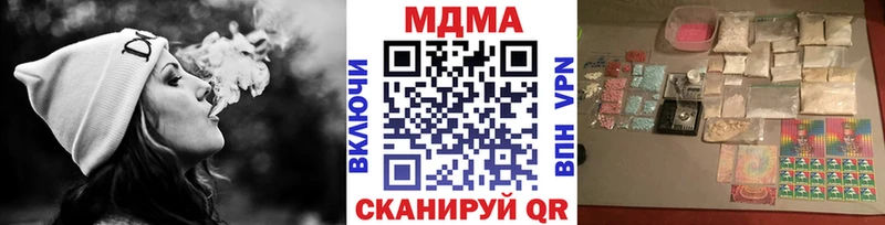 цены наркотик  Артёмовск  MDMA VHQ 