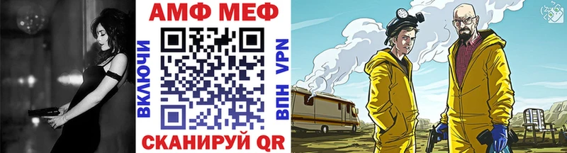 MEGA   Артёмовск  Метамфетамин витя 