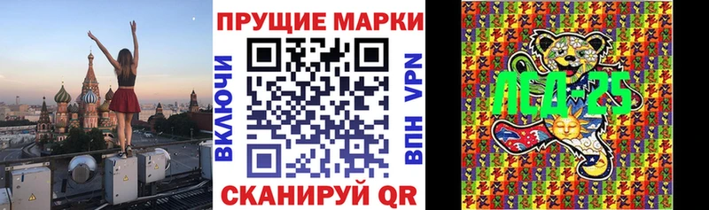 blacksprut ссылки  Артёмовск  Наркотические марки 1,8мг 