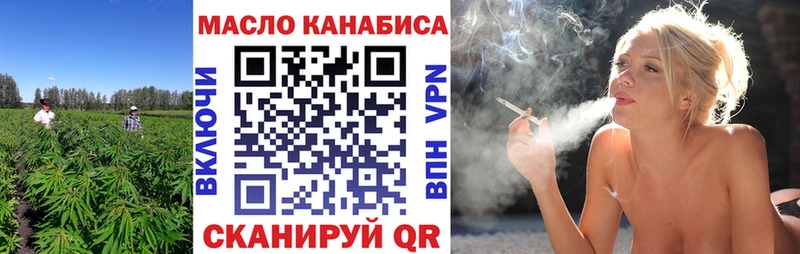 дарк нет формула  Артёмовск  Дистиллят ТГК вейп с тгк 