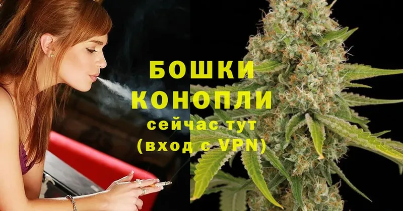 Бошки Шишки LSD WEED  Артёмовск 